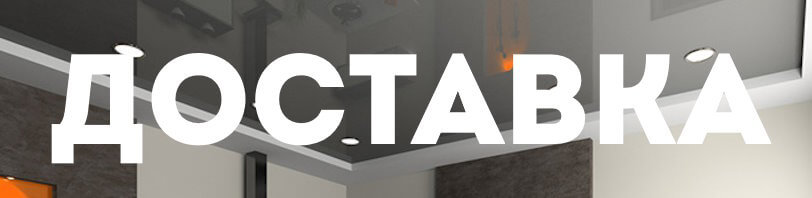 Доставка и разгрузка материалов в Шебекино. Все способы и условия в августе